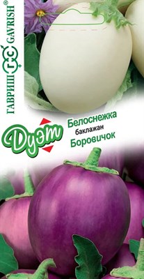 Набор семян Баклажан Белоснежка, 0,1г и Баклажан Боровичок, 0,1г, Гавриш, Дуэт 1026999133 - фото 32