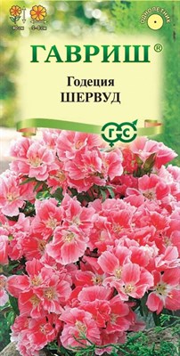 Годеция Шервуд, махровая* 0,05г DH 1071857572 - фото 3317