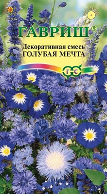 Декоративная смесь Голубая мечта 0,5 г 001795 - фото 3327