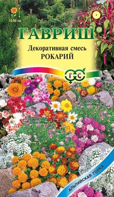 Декоративная смесь Рокарий 0,4 г 10003282 - фото 3331