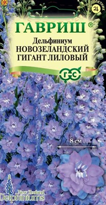 Дельфиниум Новозеландский гигант лиловый, махровый* 3 шт. 1910411 - фото 3350