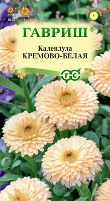 Календула Кремово-белая 0,3 г DH 00001405 - фото 3407