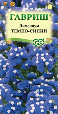 Кермек (Лимониум) выемчатый Темно-синий* 0,1 г 001866 - фото 3465