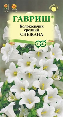 Колокольчик Снежана (средний)* 0,05 г DH 1071857931 - фото 3515