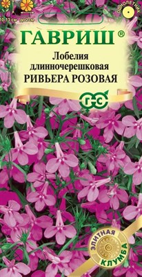 Лобелия Ривьера Розовая 4 шт. пробирка сер. Элитная клумба 1071857271 - фото 3621