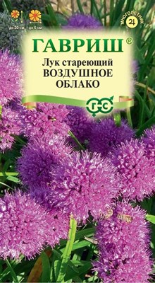 Лук стареющий, Воздушное облако (декорат.) 0,1 г Н24 1071854418 - фото 3645