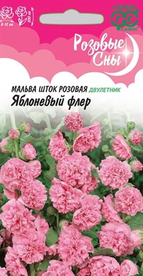 Мальва Яблоневый флер 0,1 г, серия Розовые сны Н20 1026995945 - фото 3678