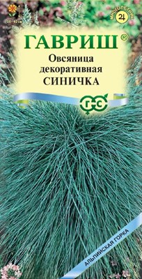 Овсяница Синичка, декоративная (сизая ледниковая) 0,1 г серия Альпийская горка 001778 - фото 3786