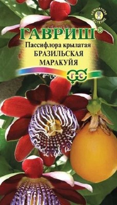 Пассифлора Бразильская маракуйя (крылатая)* 5 шт. 10009061 - фото 3793