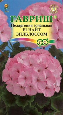 Пеларгония Найт Эплблоссом F1 зональная* 4 шт. 10004164 - фото 3810