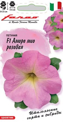 Петуния Аморе мио розовая F1 многоцв. 7 шт. гранул. пробирка, серия Фарао 1071856388 - фото 3826