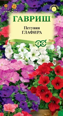 Петуния Глафира* многоцв. смесь 0,1 г 001144 - фото 3856