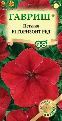 Петуния Горизонт Ред F1 многоцв. 5 шт. пробирка серия Элитная клумба 1912238016 - фото 3863