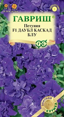 Петуния Даубл Каскад Блу F1 махр. крупноцв. 5 шт. пробирка серия Элитная клумба 1912238022 - фото 3868