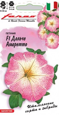 Петуния Дольче Амаретто F1 многоцв. 7 шт. гранул. пробирка, серия Фарао 1071856422 - фото 3890