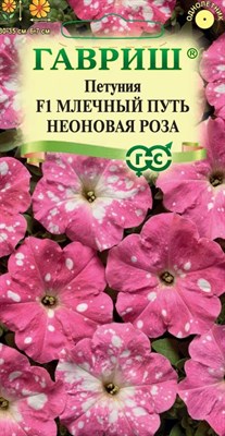 Петуния Млечный путь неоновая роза F1 пробирка 7 шт. Н23 1071859642 - фото 3964