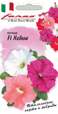 Петуния Нивола F1, смесь крупноцветковая 4 шт. гранул. пробирка, серия Фарао  DH 1071856348 - фото 3975