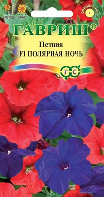 Петуния Полярная ночь F1 крупноцв. 7 шт. гранул. пробирка 1071856349 - фото 3998