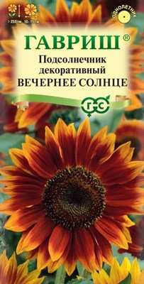 Подсолнечник декоративный Вечернее солнце 0,5 г 10000716 - фото 4081