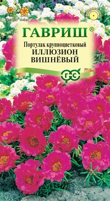 Портулак Иллюзион вишневый* 0,01 г 10007375 - фото 4095