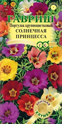 Портулак Солнечная принцесса* 0,1 г серия Элитная клумба 1999949391 - фото 4100