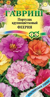 Портулак Феерия махровый * 0,01 г серия Альпийская горка 005070 - фото 4104