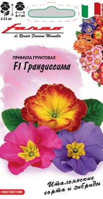 Примула Грандиссима F1  (обыкновенная грунтовая) смесь 5 шт. серия Фарао 1999947812 - фото 4110