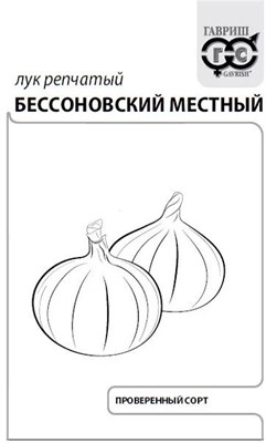 Лук репч. Бессоновский местный 1 г б/п с евроотв. 10003365 - фото 414