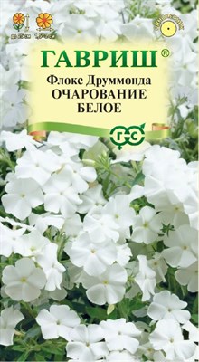 Флокс Очарование белое, Друммонда* 0,05 г 10006770 - фото 4218