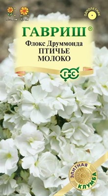 Флокс Птичье молоко, Друммонда* 8 шт. серия Элитная клумба DH 10000018 - фото 4230