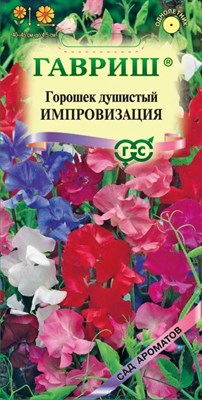 Чина душистый горошек Импровизация 0,5 г серия Сад ароматов 10000906 - фото 4351