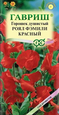 Чина душистый горошек Роял Фэмили, Красный 1,0 г серия Сад ароматов 004190 - фото 4357