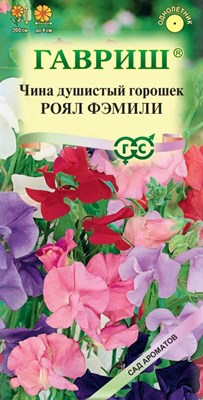 Чина душистый горошек Роял Фэмили, Смесь 1,0 г серия Сад ароматов 004357 - фото 4359