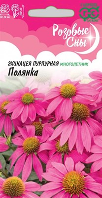 Эхинацея Полянка* 0,1 г, серия Розовые сны Н20 1026995995 - фото 4435