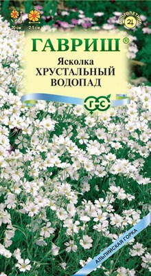 Ясколка Хрустальный водопад (войлочная)* 0,05 г серия Альпийская горка 1071858335 - фото 4452