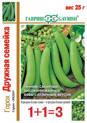 Горох Дружная семейка, сахарный серия 1+1, больш. пак. 25 г автор. 19102099 - фото 4697