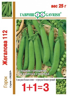 Горох Жегалова 112, сахарный серия 1+1, больш. пак. 25 г 19102047 - фото 4700