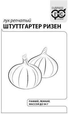 Лук репч. Штуттгартер Ризен  1 г б/п с евроотв. 10001308 - фото 471