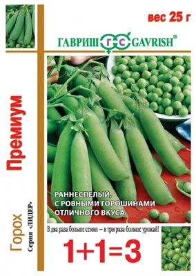 Горох Премиум серия 1+1, больш. пак. 25 г 19102050 - фото 4724