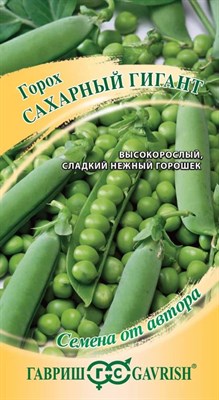 Горох Сахарный гигант 10 г автор. Н23 1026997538 - фото 4752