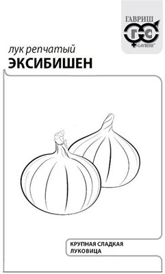 Лук репч. Эксибишен  0,1 г б/п с евроотв. Голландия 1999948909 - фото 475