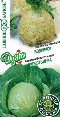 Капуста б/к Крестьянка 0,1 г+Сельдерей Бодрячок 0,1 г серия Дуэт Хорошие соседи 1071858124 - фото 4928