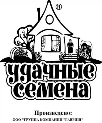 Капуста белокоч. №1 Грибовский 147 0,3 г (ранняя) б/п Уд. с. 10711540 - фото 4930