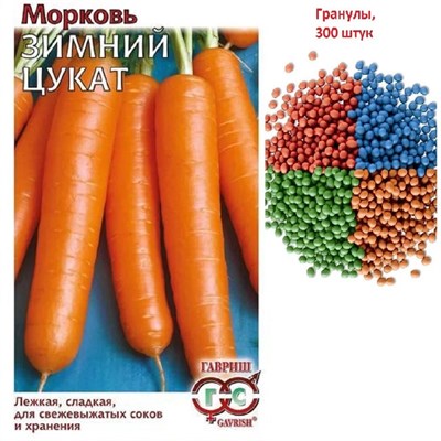 Морковь гранулир. Зимний цукат 300 шт. гель 10008865 - фото 575