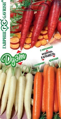 Морковь Карамель красная 0,1 г+Карамель сахарн. 0,05г+Карамель с начинкой 0,1 г авт. серия Дуэт+1 1071863196 - фото 613