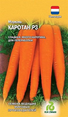 Морковь Каротан РЗ 150 шт. (Голландия) 1999942188 - фото 625