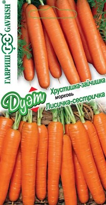 Морковь Лисичка-сестричка 2,0 г+Хрустишка-зайчишка 2,0 г автор. серия Дуэт 1999944894 - фото 650