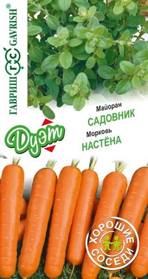 Морковь Настена 2,0 г+Майоран Садовод 0,1 г серия Дуэт Хорошие соседи 1999948863 - фото 726