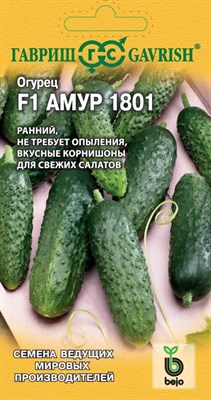 Огурец Амур 1801 F1 5 шт. (Голландия) 191224110 - фото 827