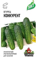 Огурец Конкурент 0,3 г ХИТ х3 1071859188